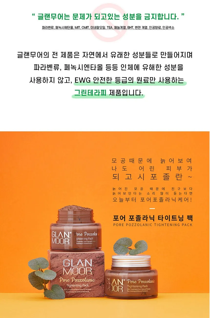 Made in Korea GLANMOOR Pore Pozzolanic Tightening Pack 1 1