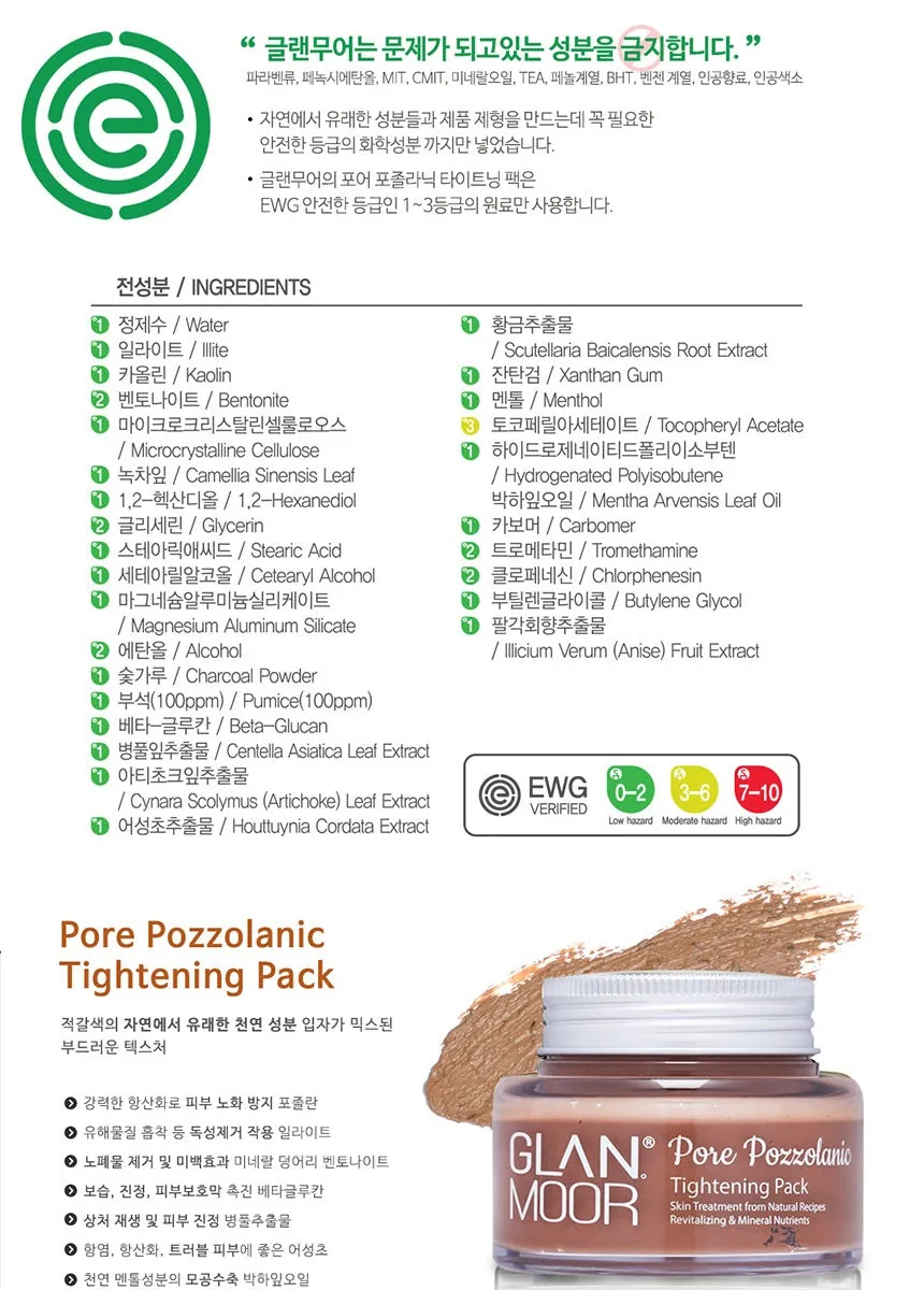 Made in Korea GLANMOOR Pore Pozzolanic Tightening Pack 1 1